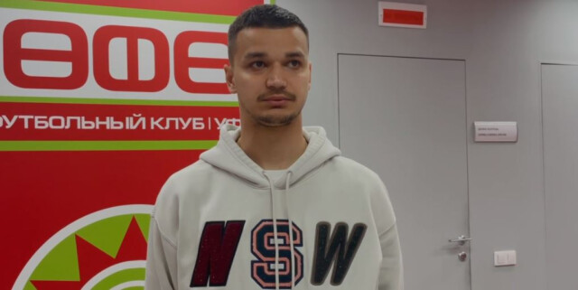 Image of the news